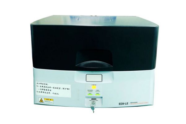 Fluorescence analyzer